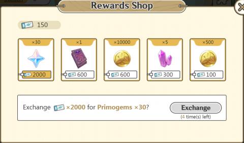 event rewards
