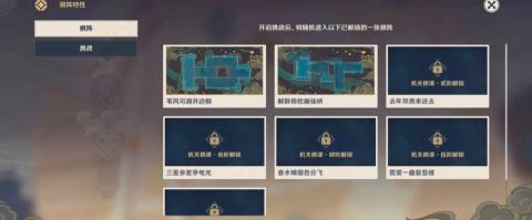 tower defense maps